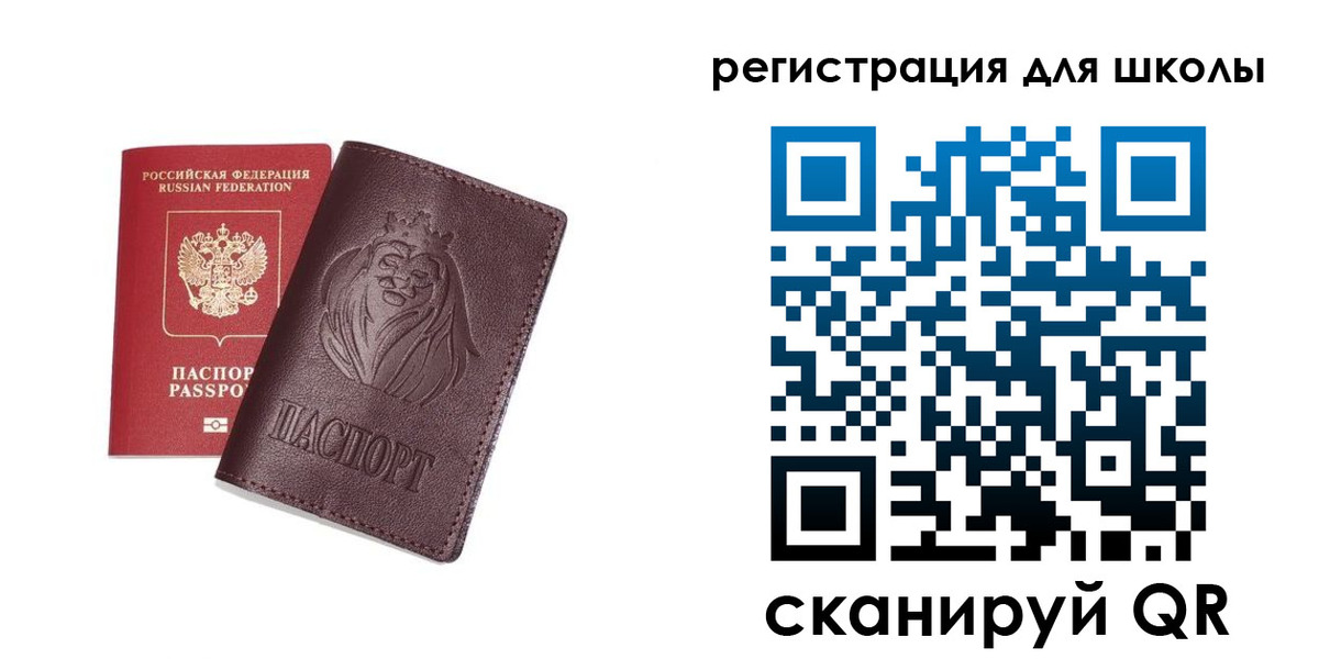 где прописаться в Охе