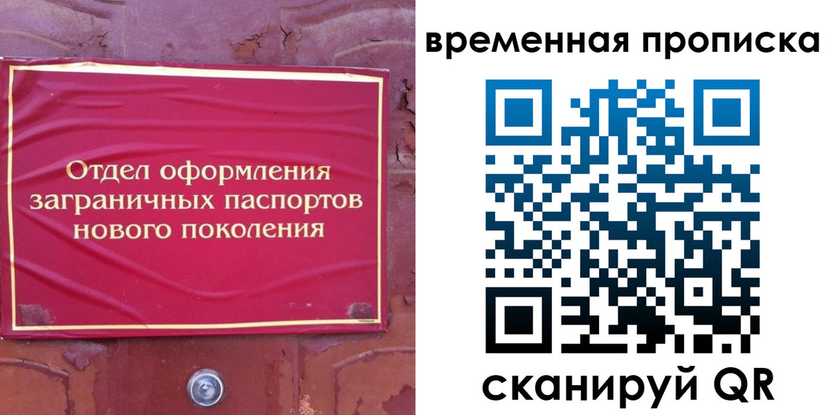 регистрация для школы в Охе