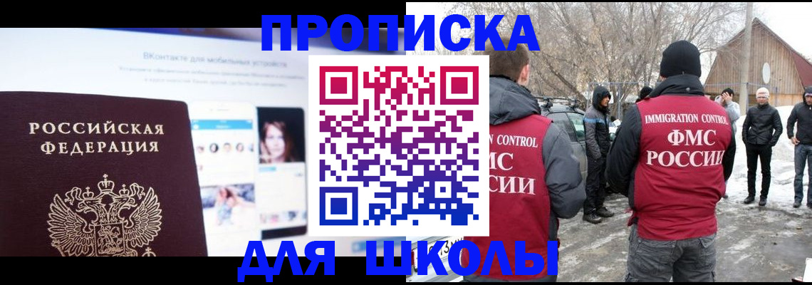 пропишу в квартире в Охе